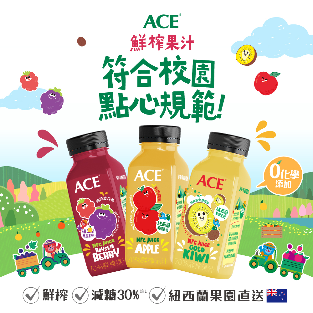 Ace Citrus 250Ml