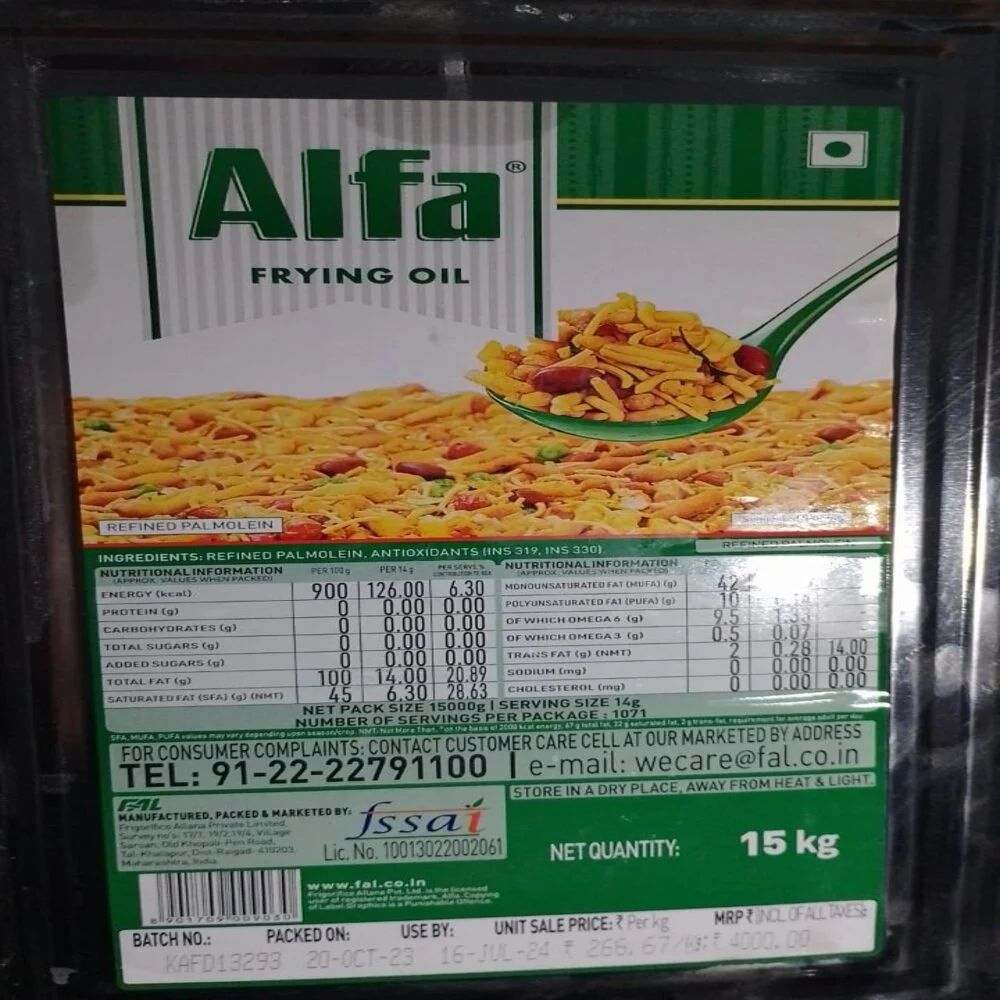 Alfa Cooking Oil