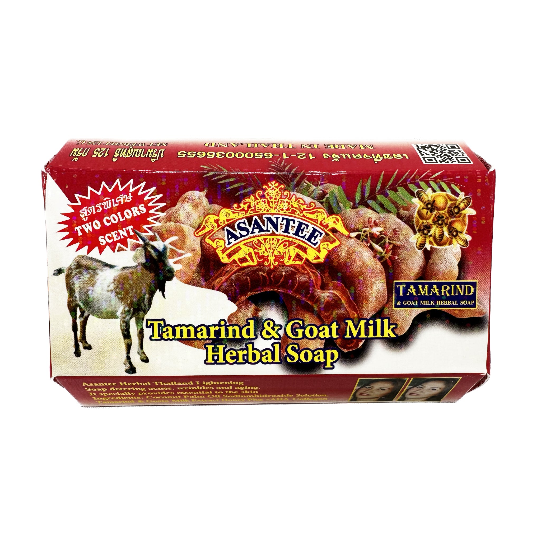 Asantee Goat Milk/ Tamarind Soap