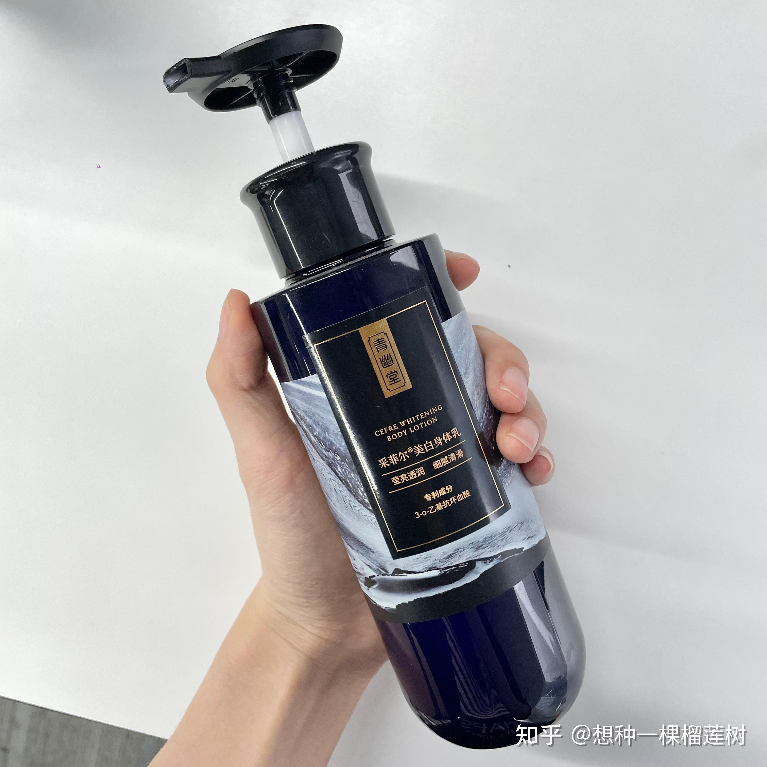 Black Essential Bodymilk 400Ml