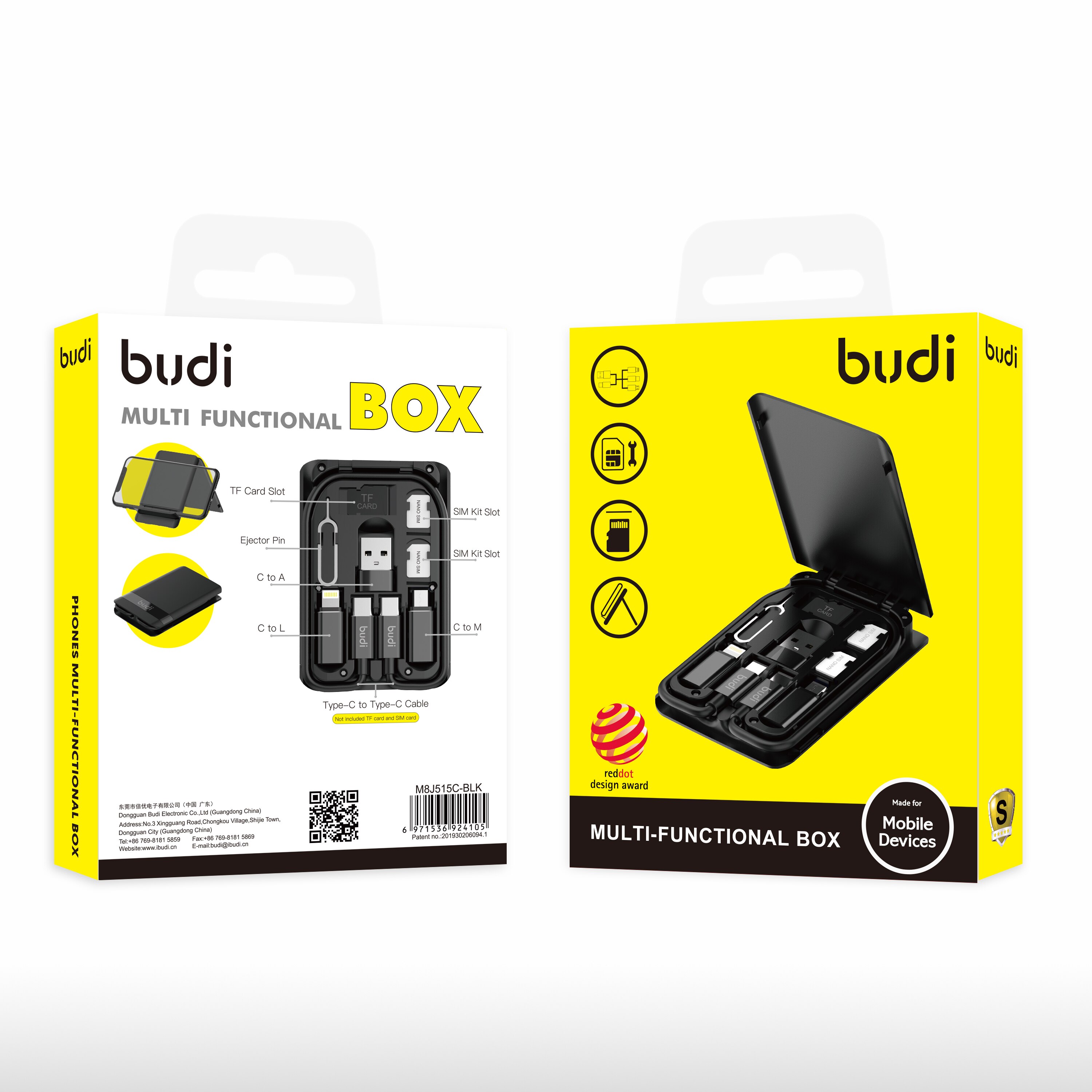 Budi Multi-Functional Box