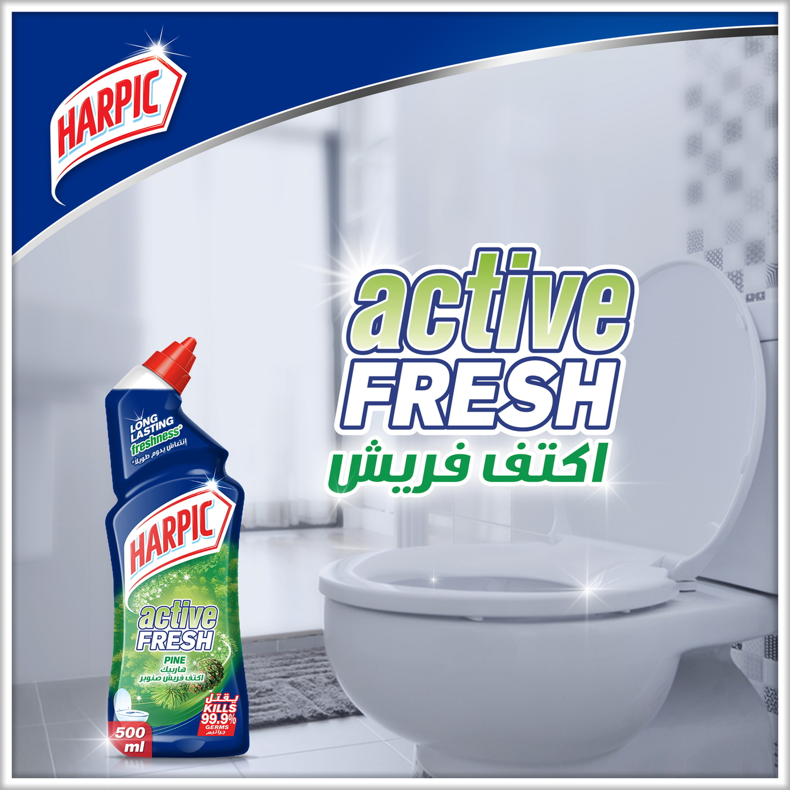Eripride Toilet Cleaner Pine Fresh 500Ml
