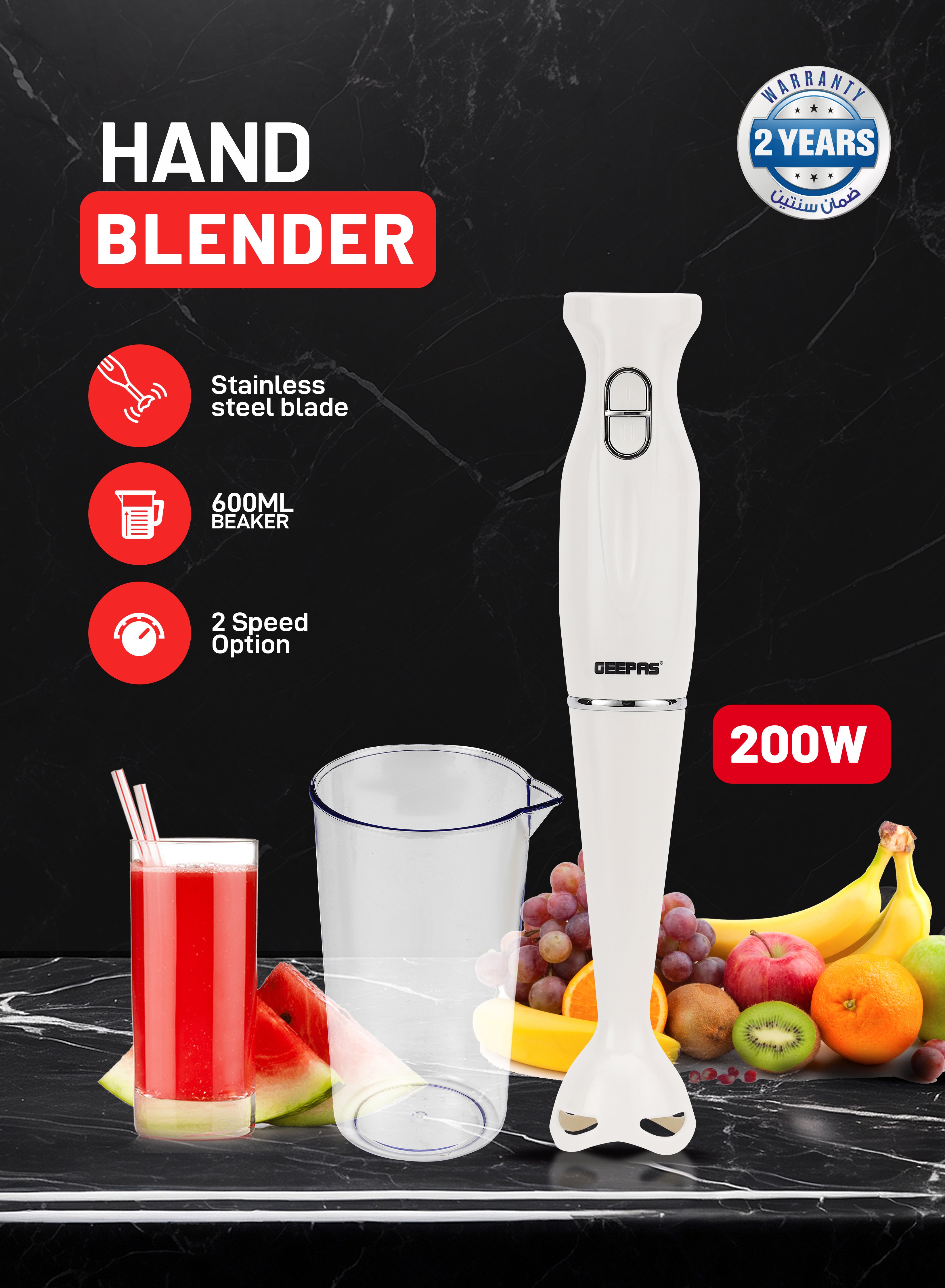 Geepas Hand Blender
