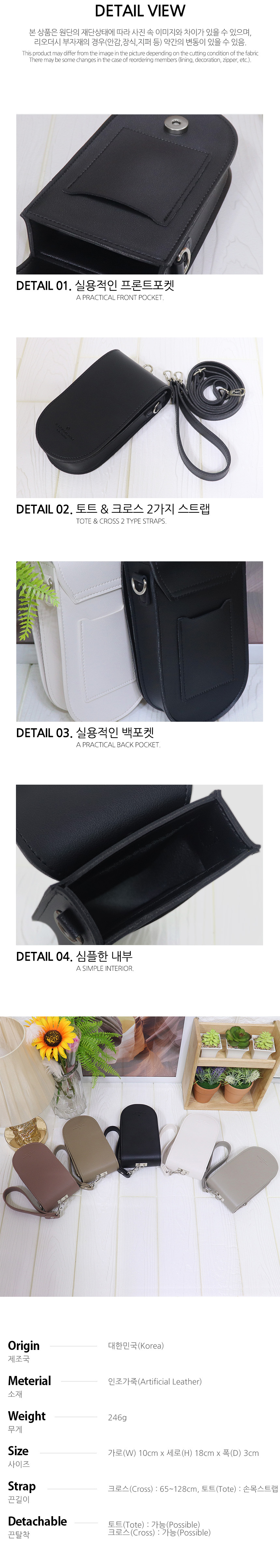 Goodpatner Bag No.2228B-4