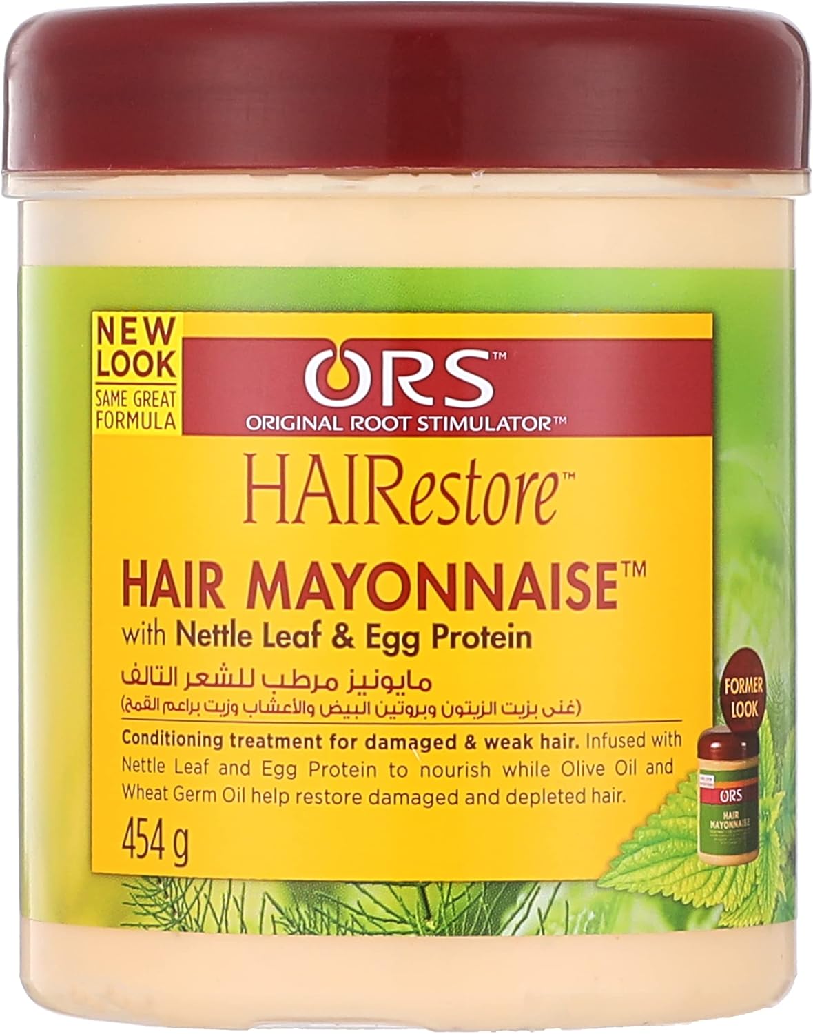 Hair Mayonnaise 454G