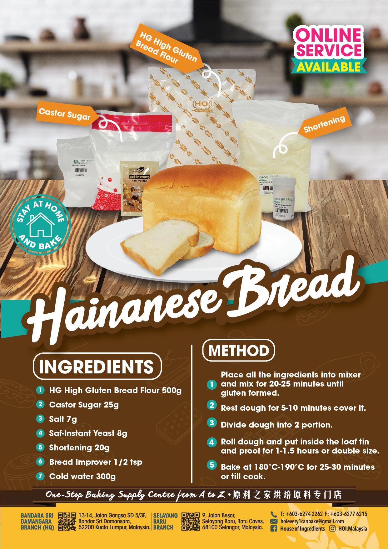 Hanaan Vianes Bread