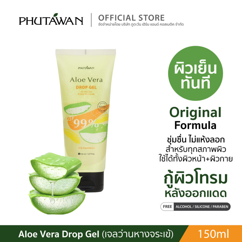 Heaven Dove Aloevera Gel 260Ml