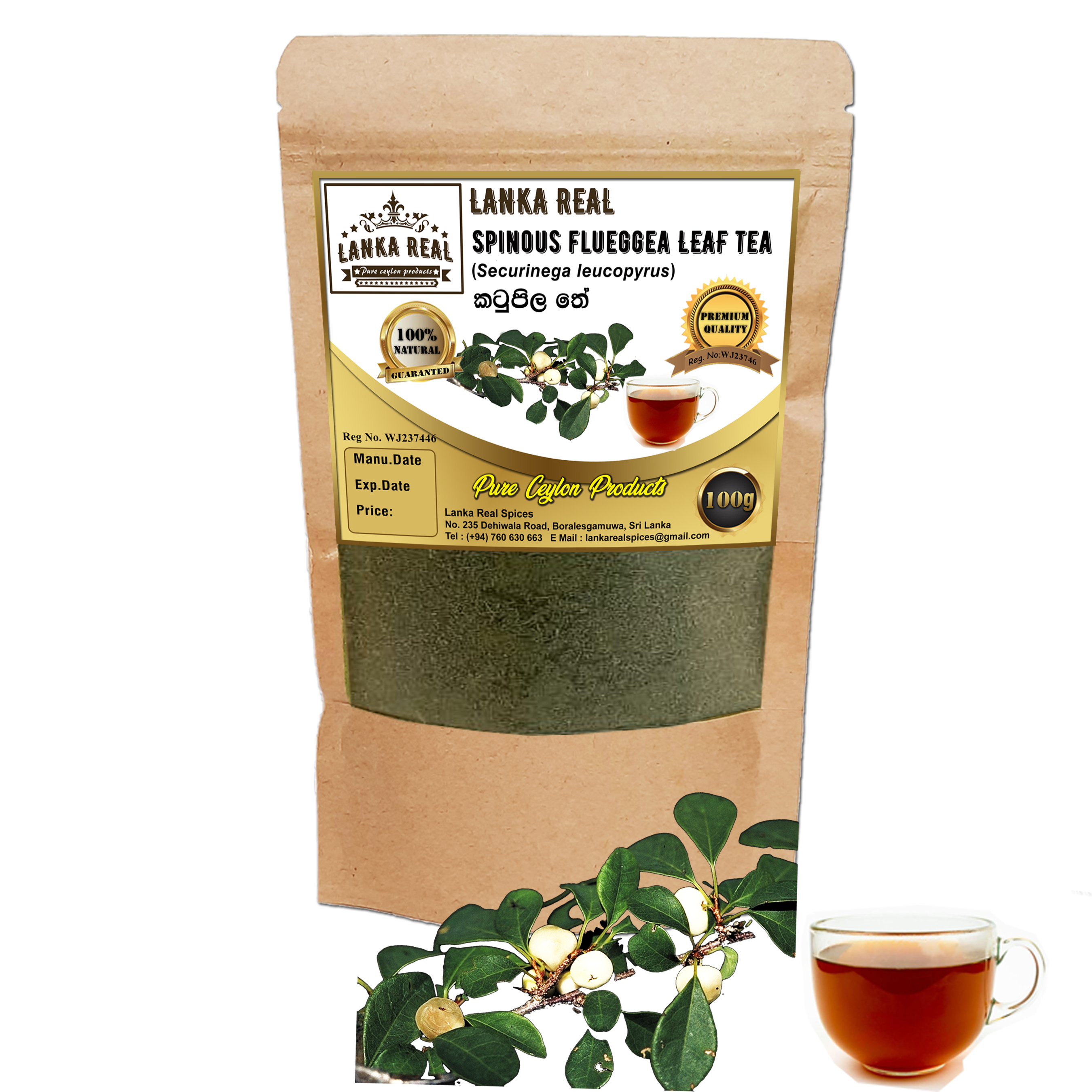 Kapkatet Tea Leaves 100G