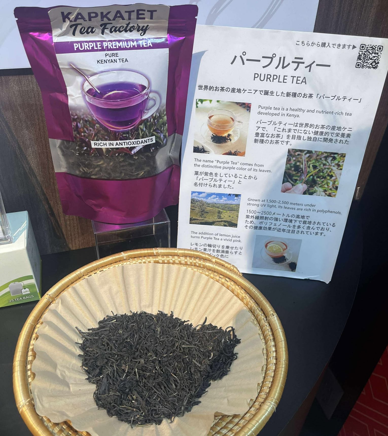 Kapketet Premium Tea 240G