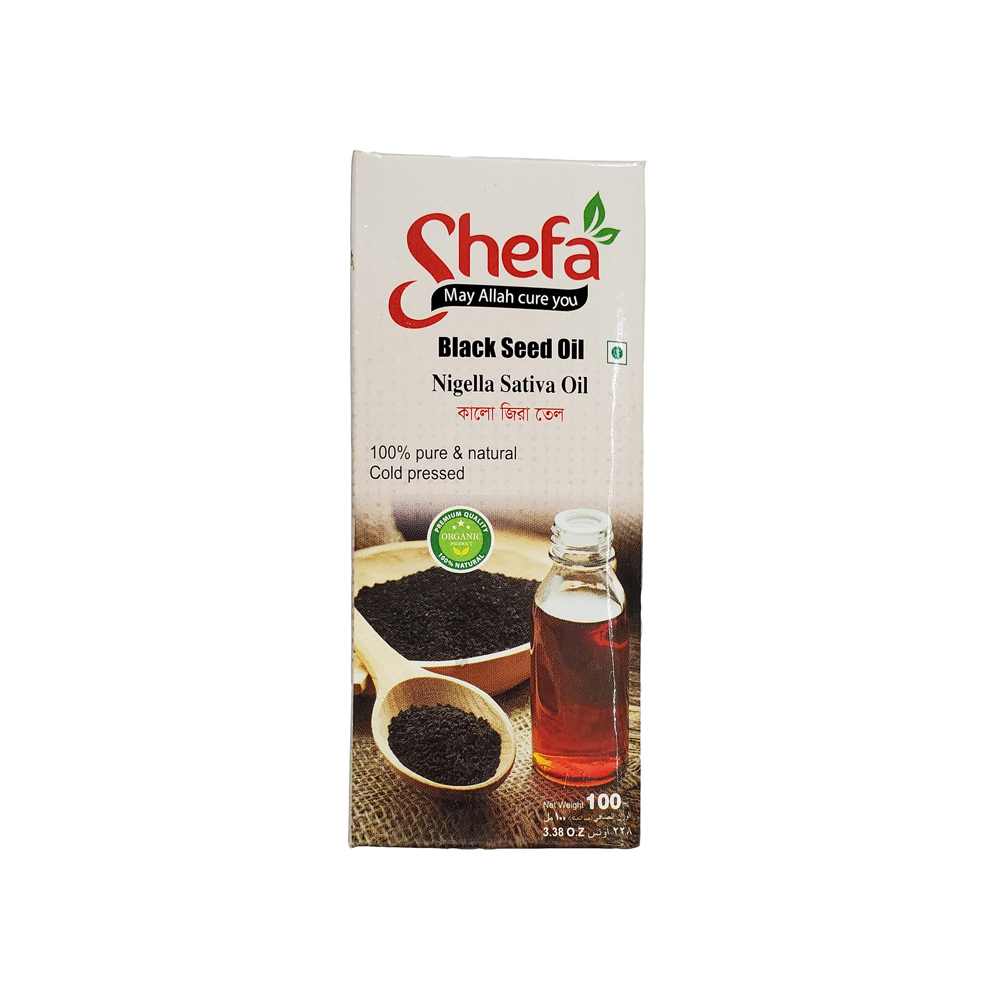 Mandera Al-Shiffa Blacksseed Oil 60Ml