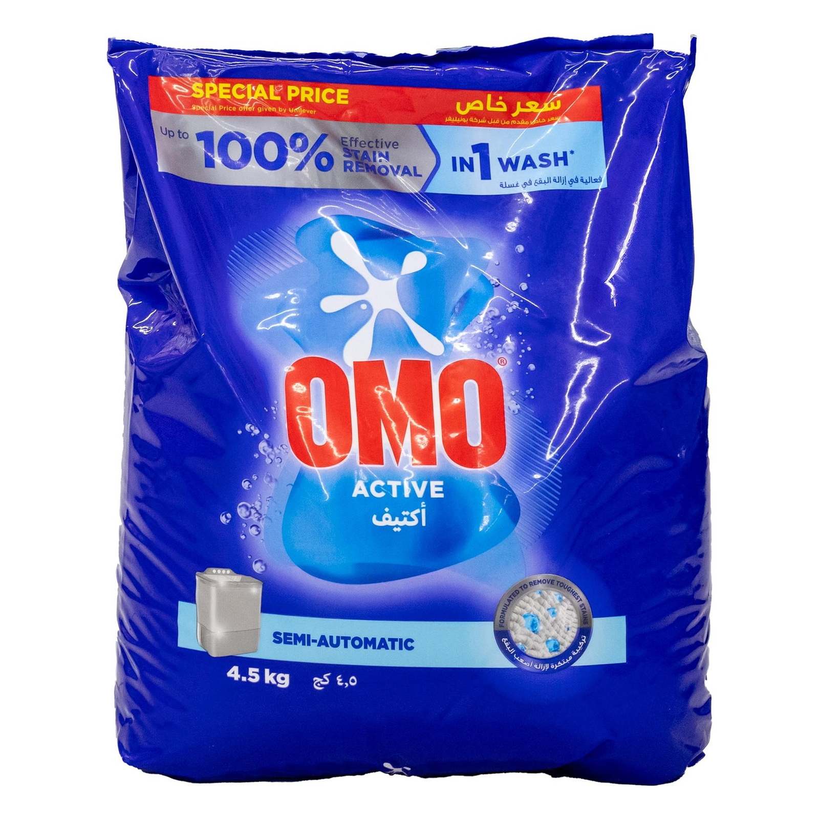 Omo Multi Active Washing 200G