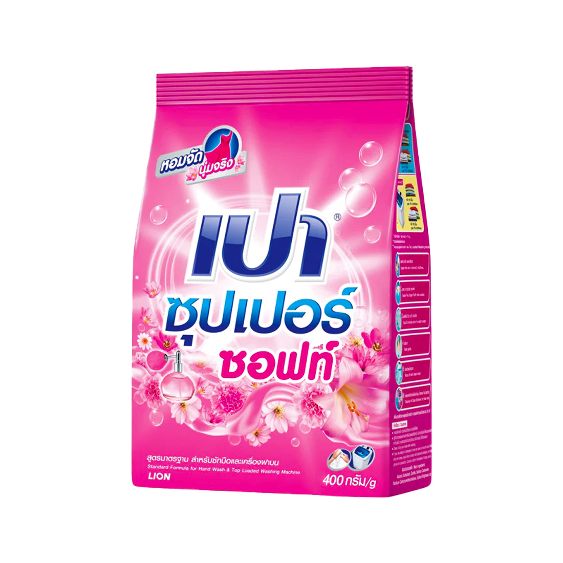 Poa Detergent Powder 0.125G