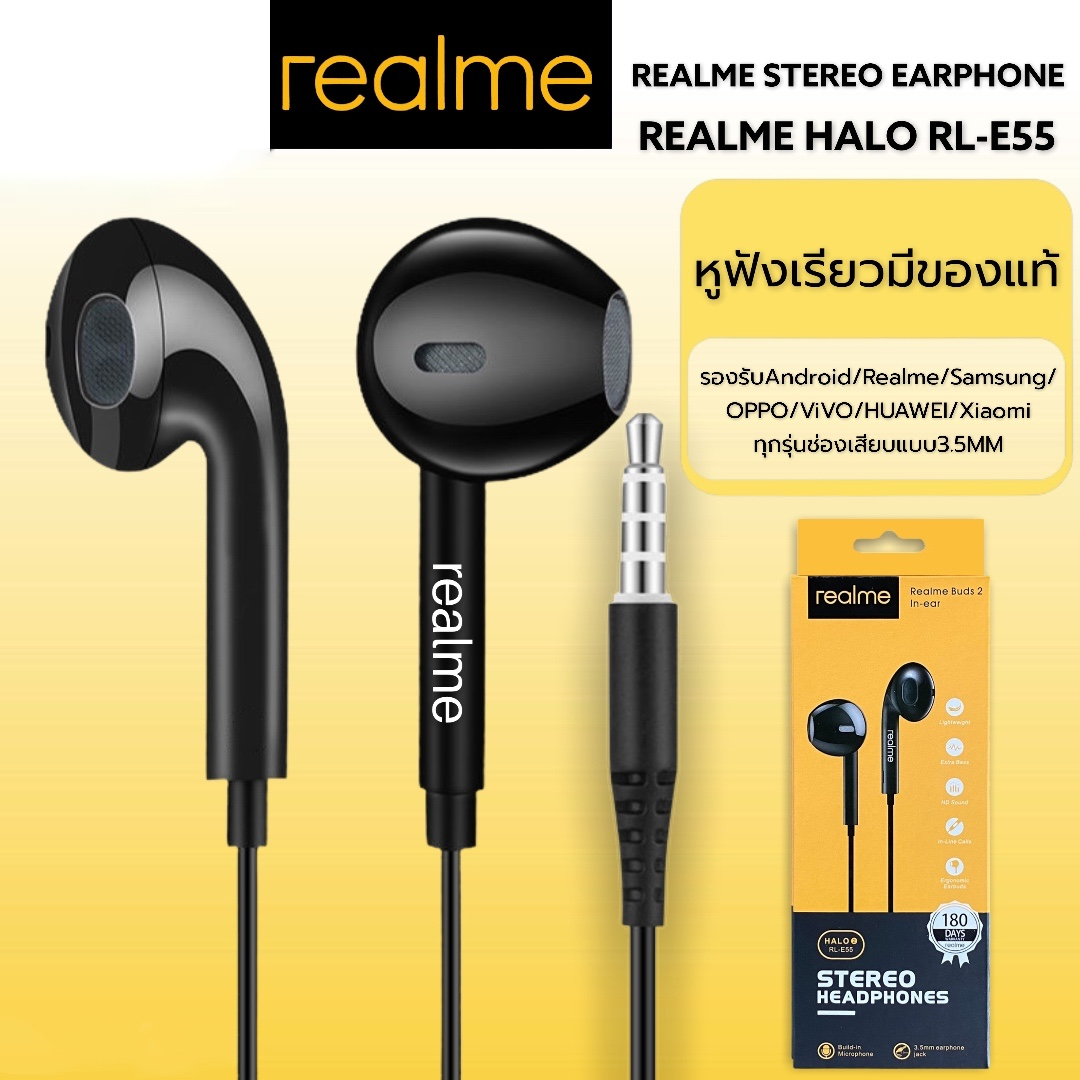 Realme Rl-E55 Headphones