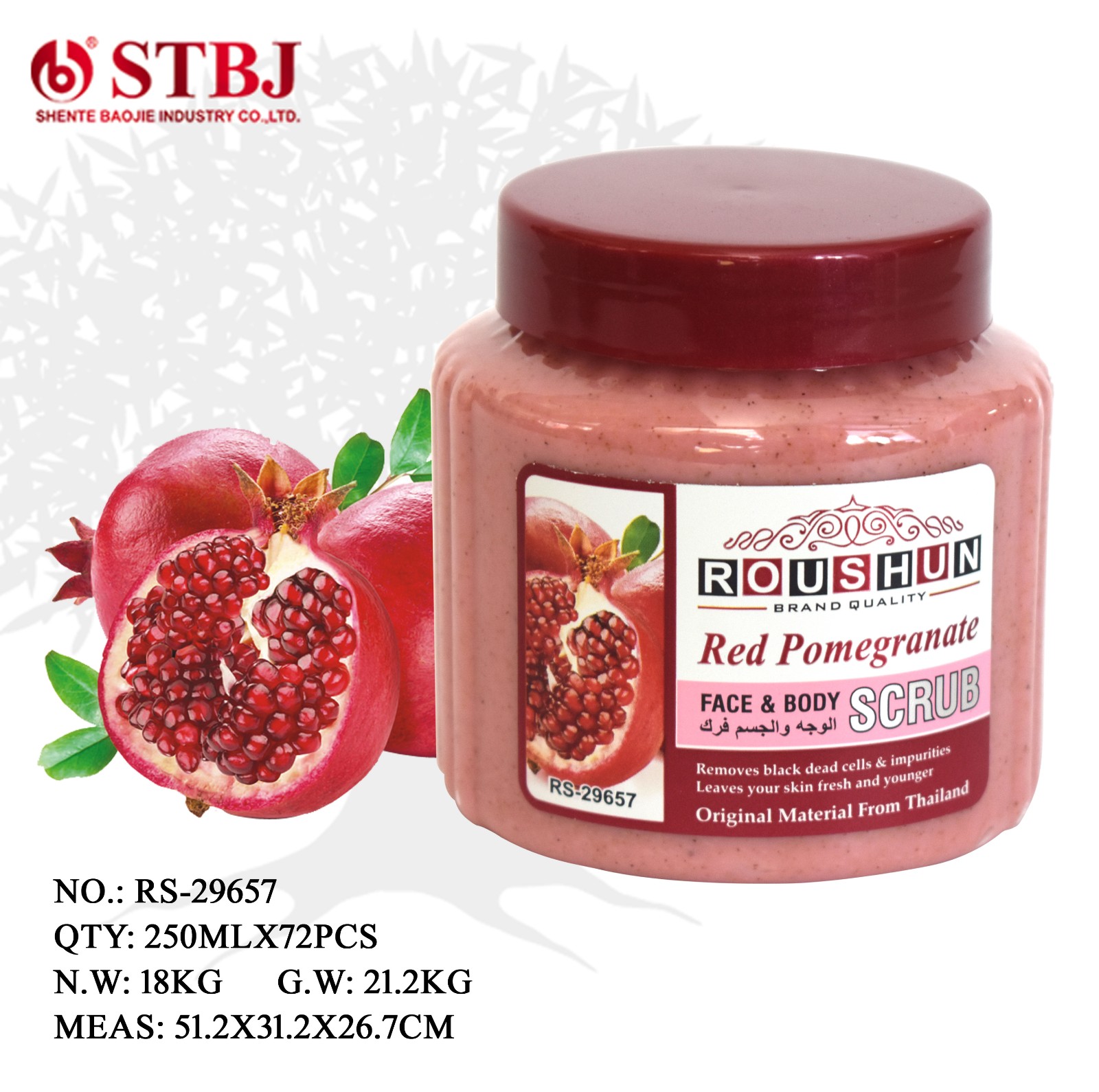 Roushun Whitening Scrub 120G