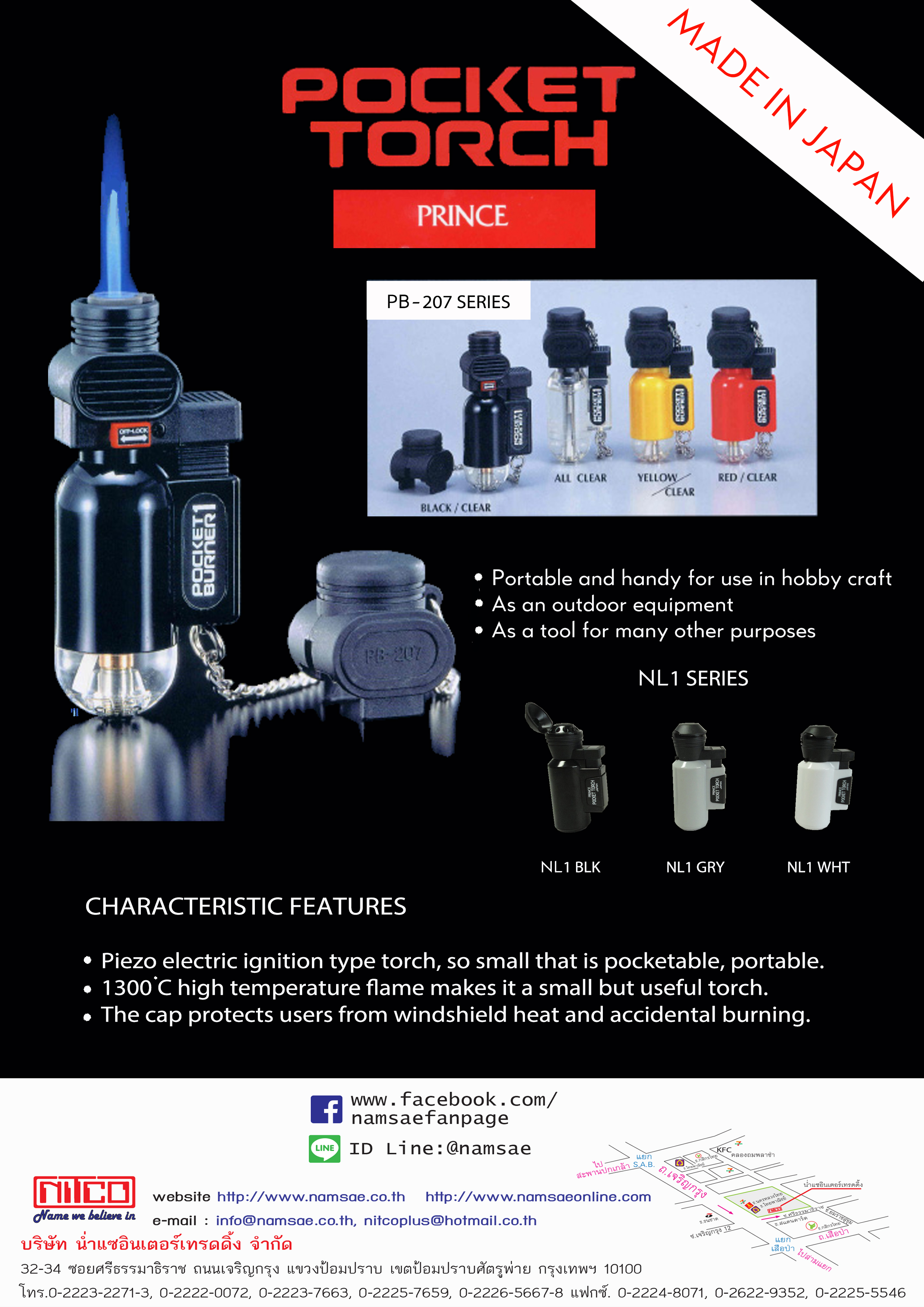 Sb Charge Pock Torch