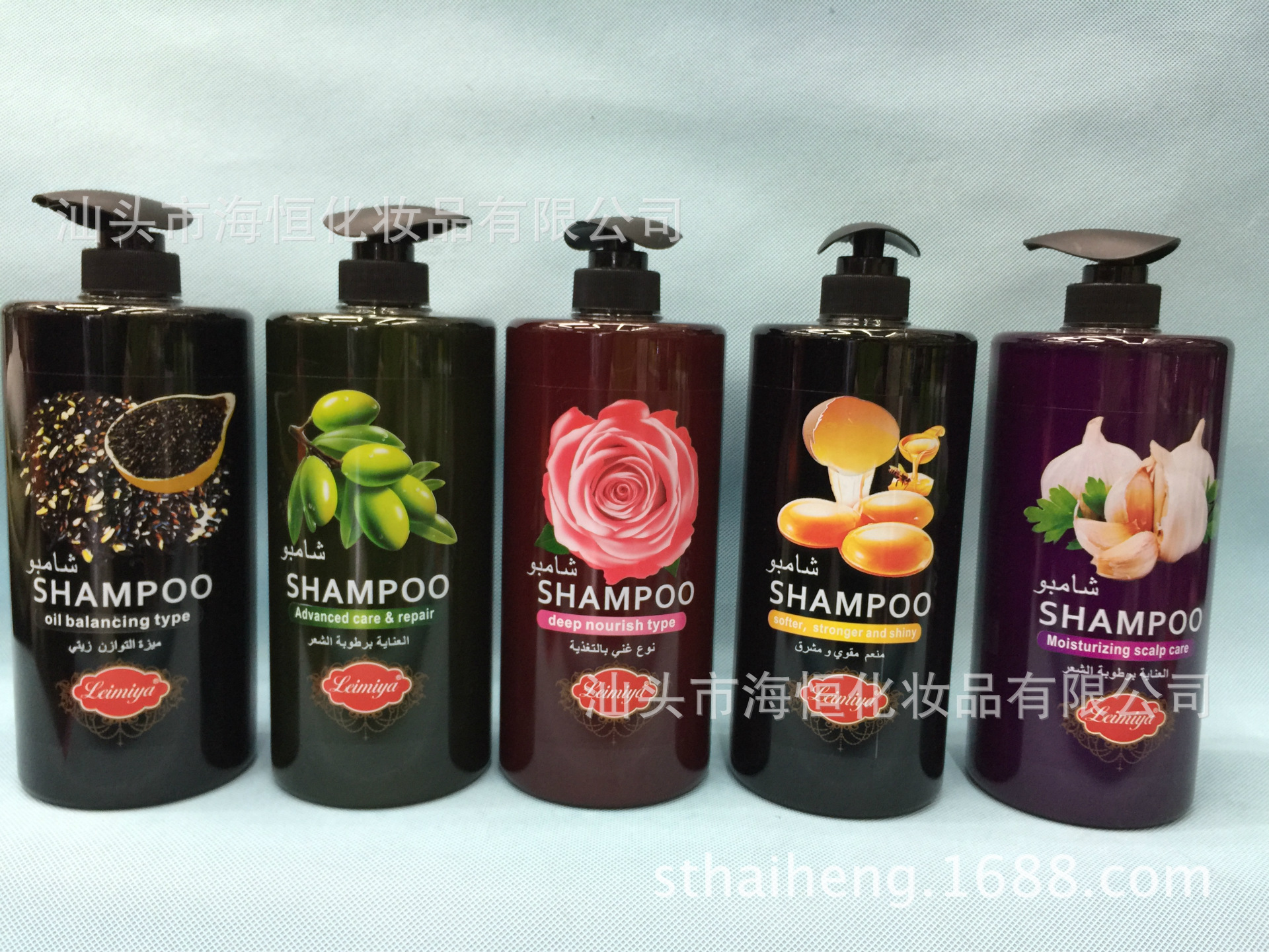 Shampoo Egg 1380Ml