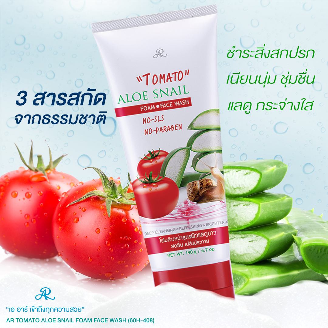 Snail Face Foam 120Ml