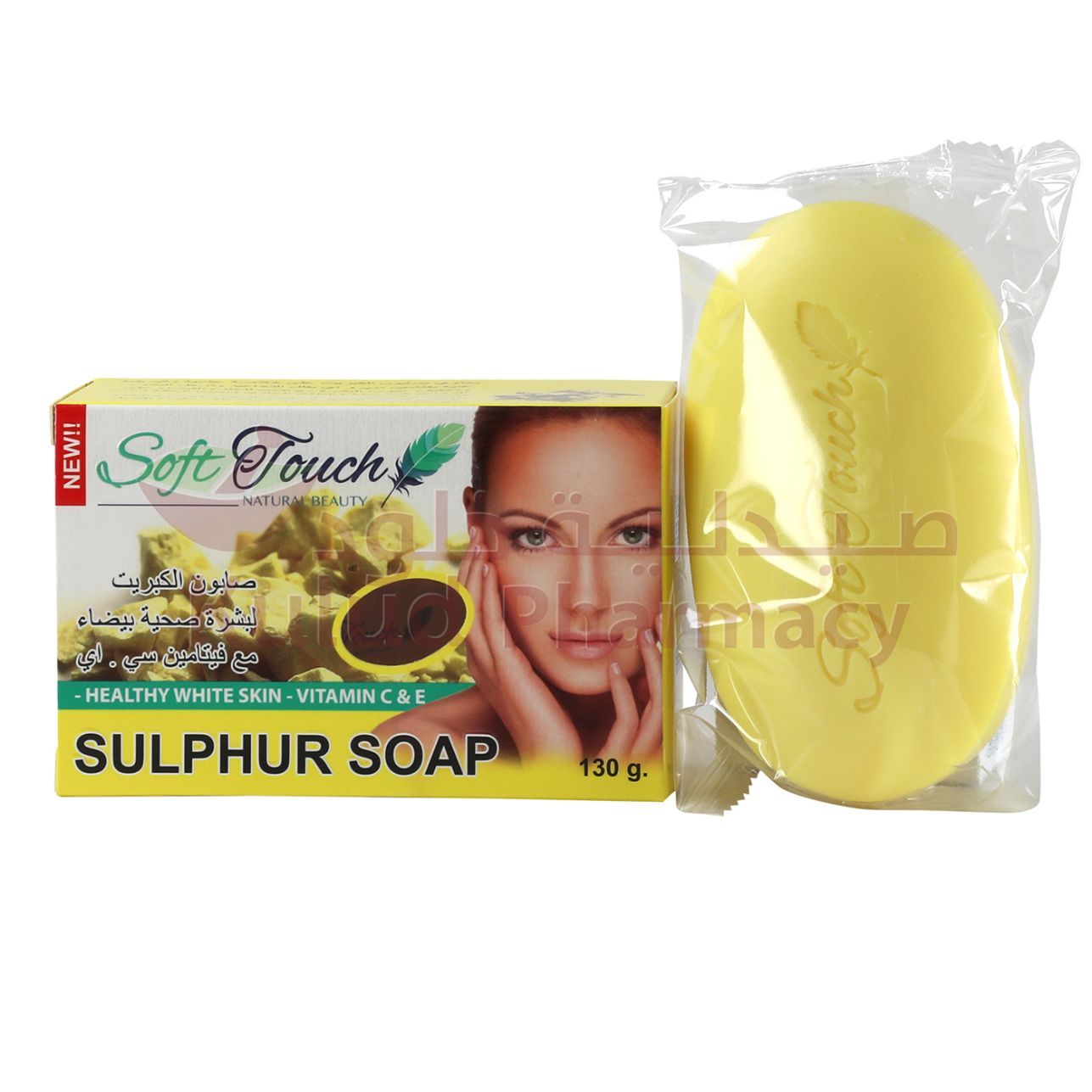 Soft Talk Sulfur 50G