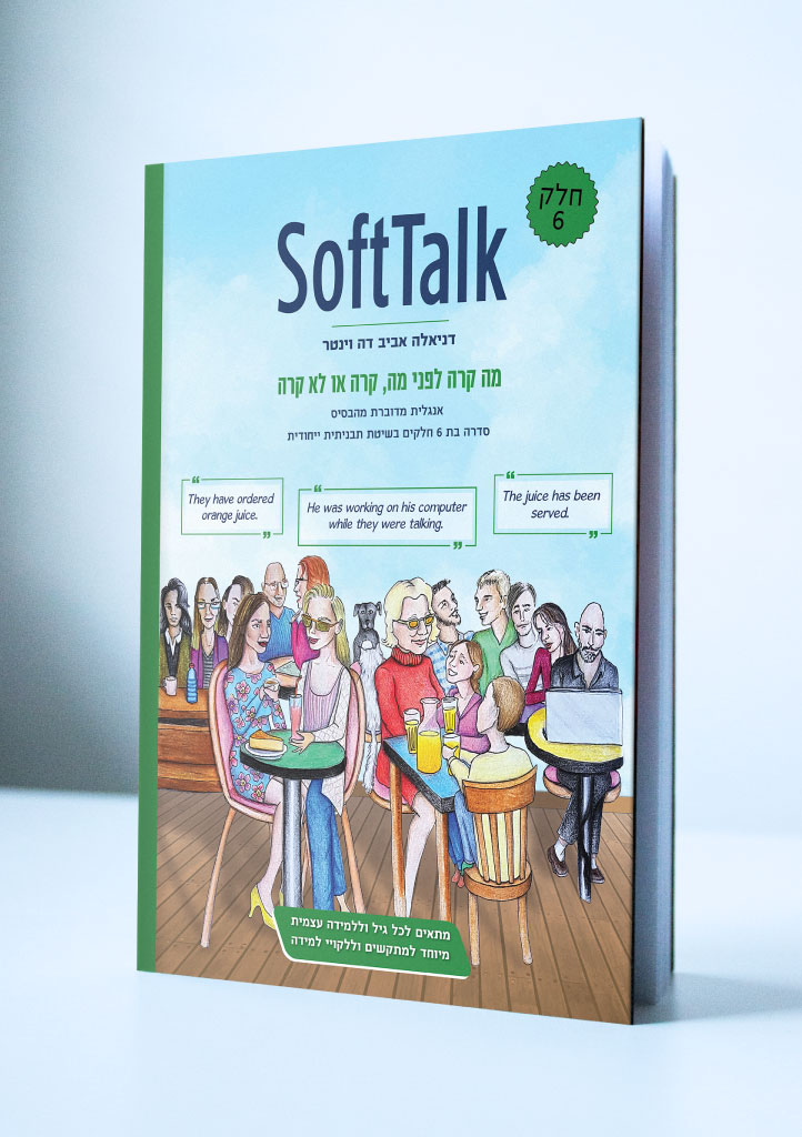 Softtalk Nival 100G