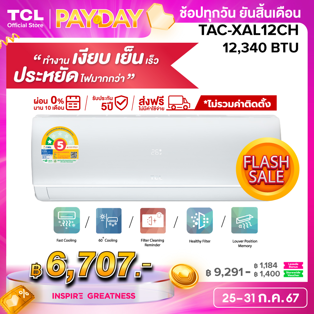 Tlac Air Conditioner 1200 Dtu