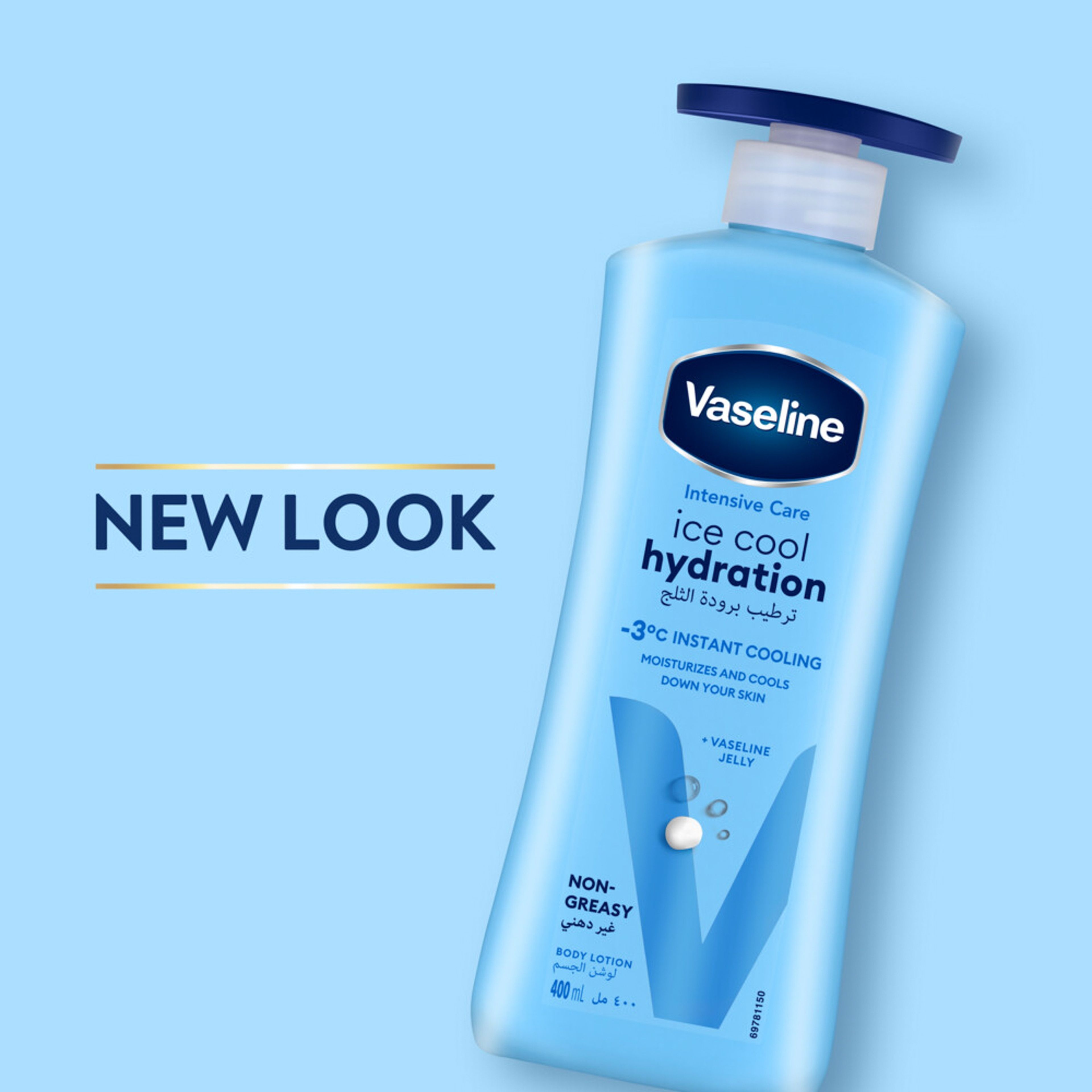 Vaseline Lotion Cooling Ass. 400Ml+95Ml Pj