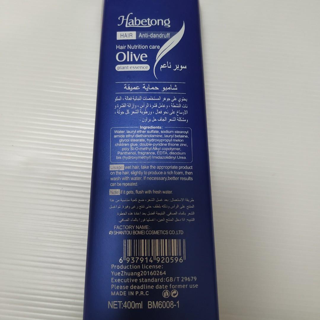 CARE MAN(anti-dandruff)400ml