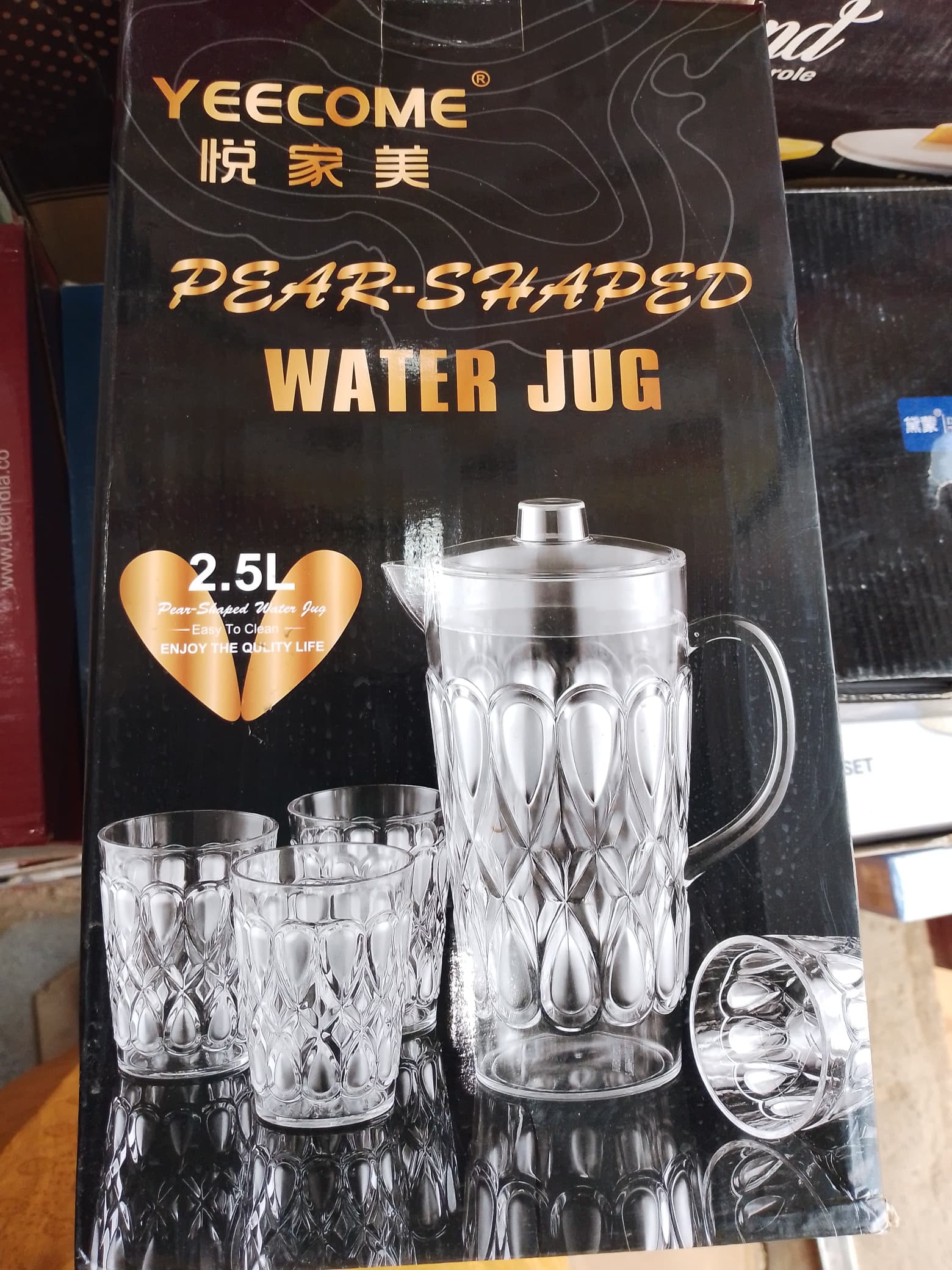 Champagne Pearl-Shaped Water Jug Set 2.5Ltr