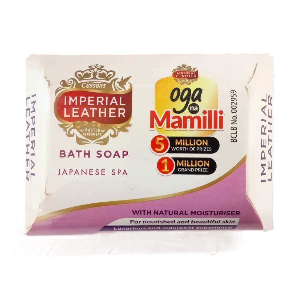 Imp-Leather Japanese Spa 150G