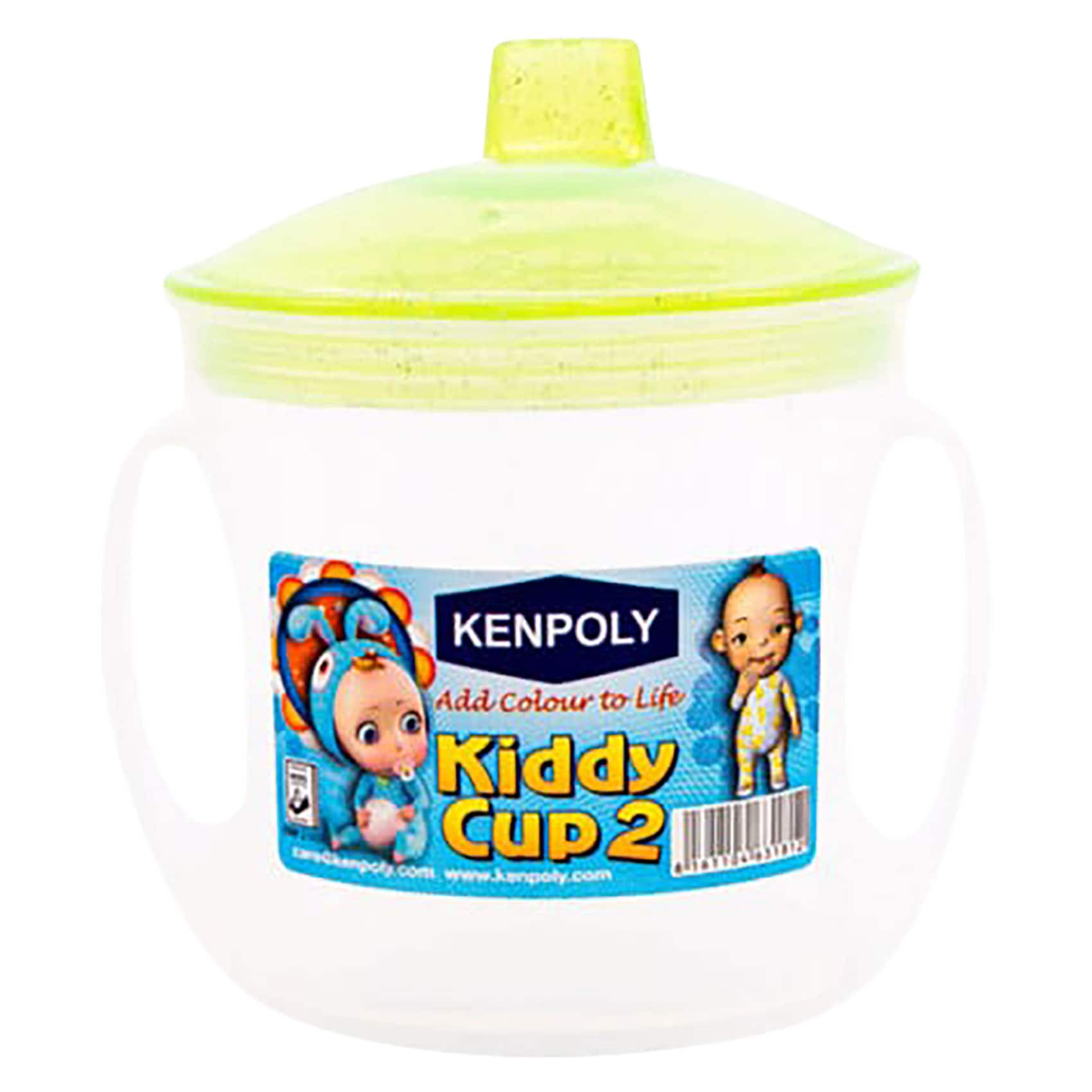 Kiddy Cup No.2
