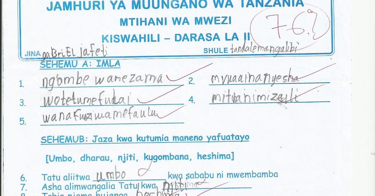 Kiswahili Kwa Darasa La 7