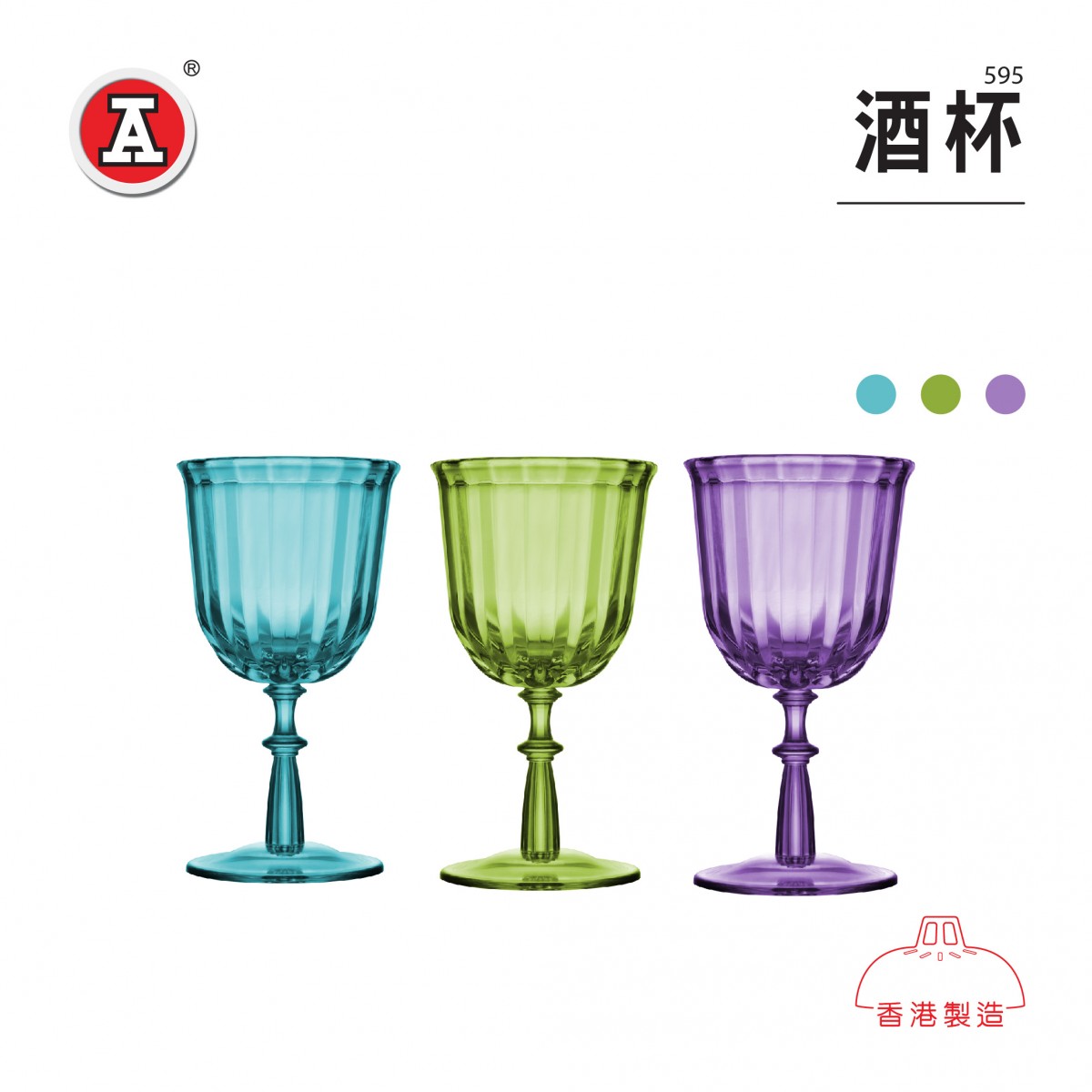 Mingjia Wine Glass No.6136