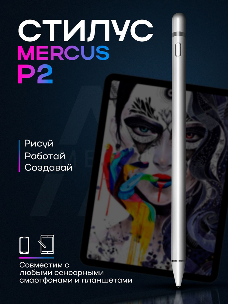 Pencil Demotic P2