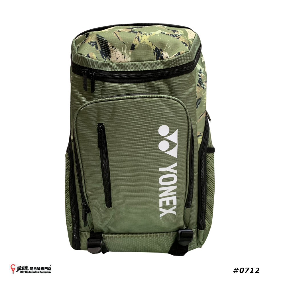 Pl Power Bag Cy011-18