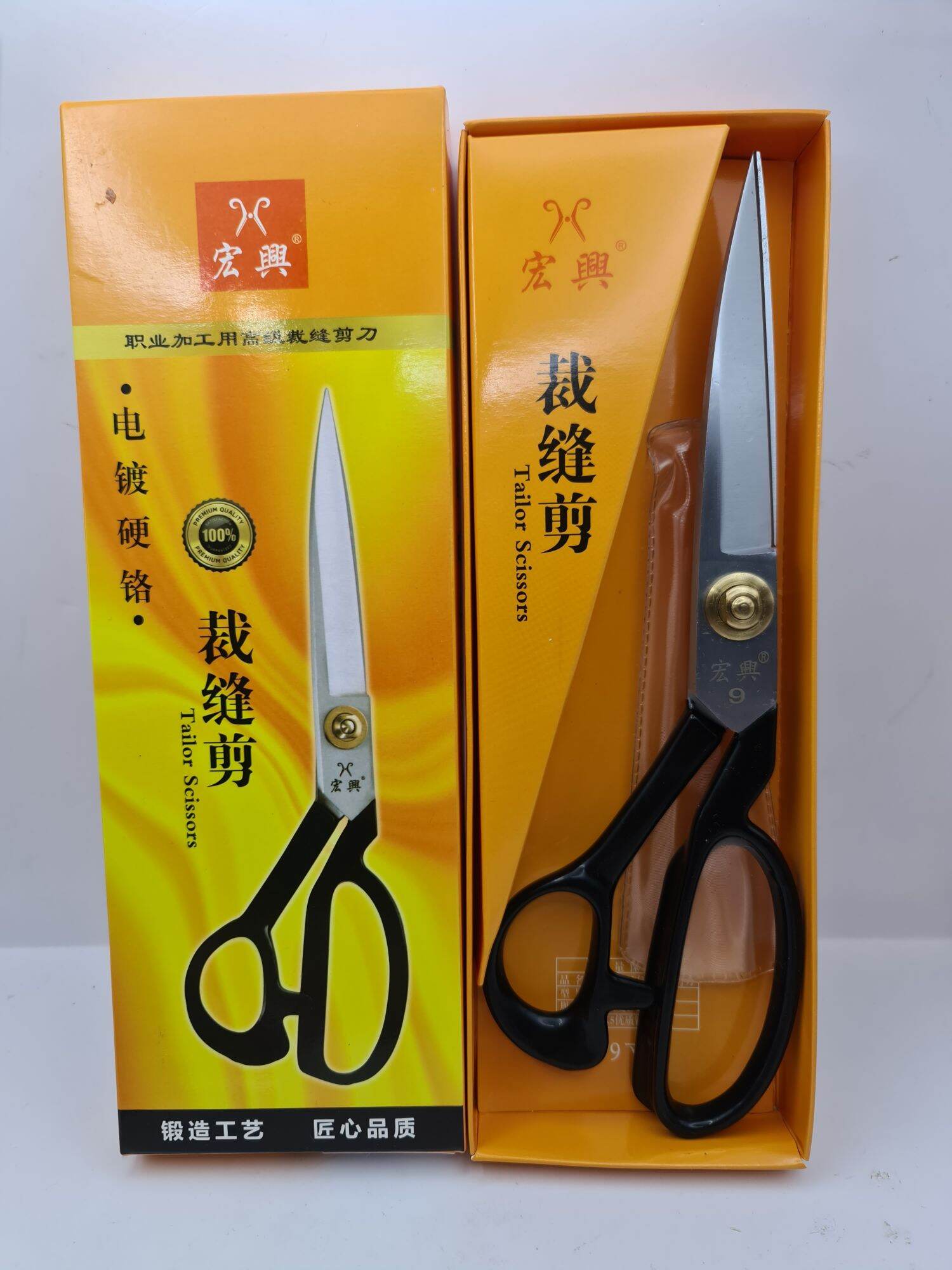 Scissors High Quality No.11
