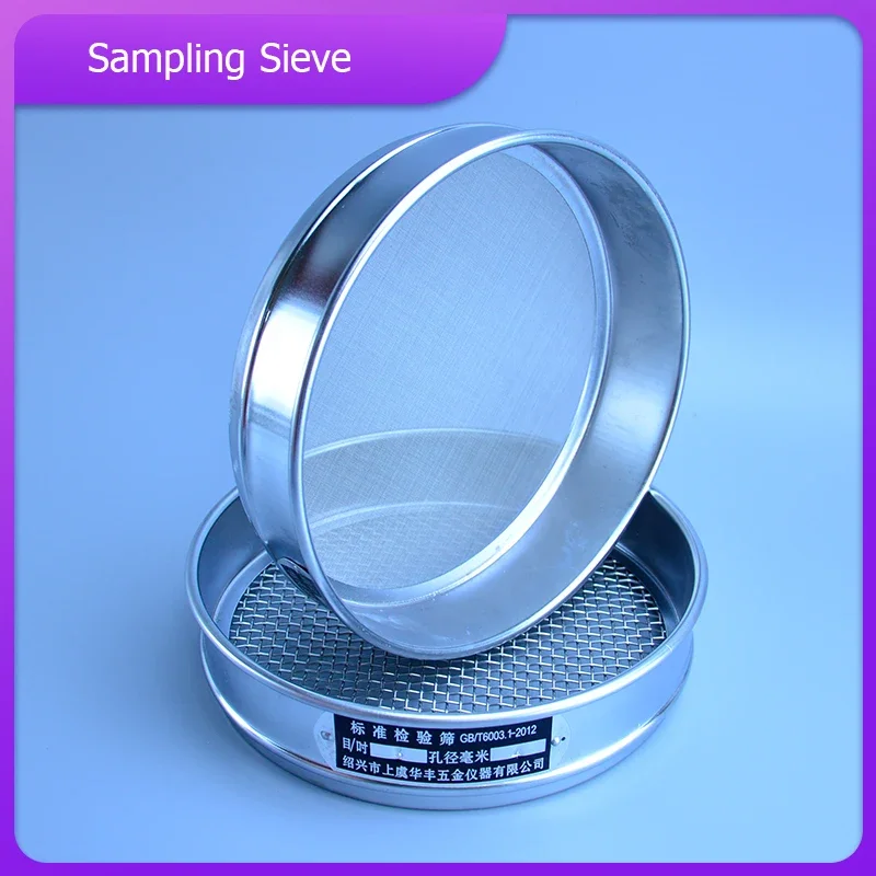 Sieve (Steek Head)