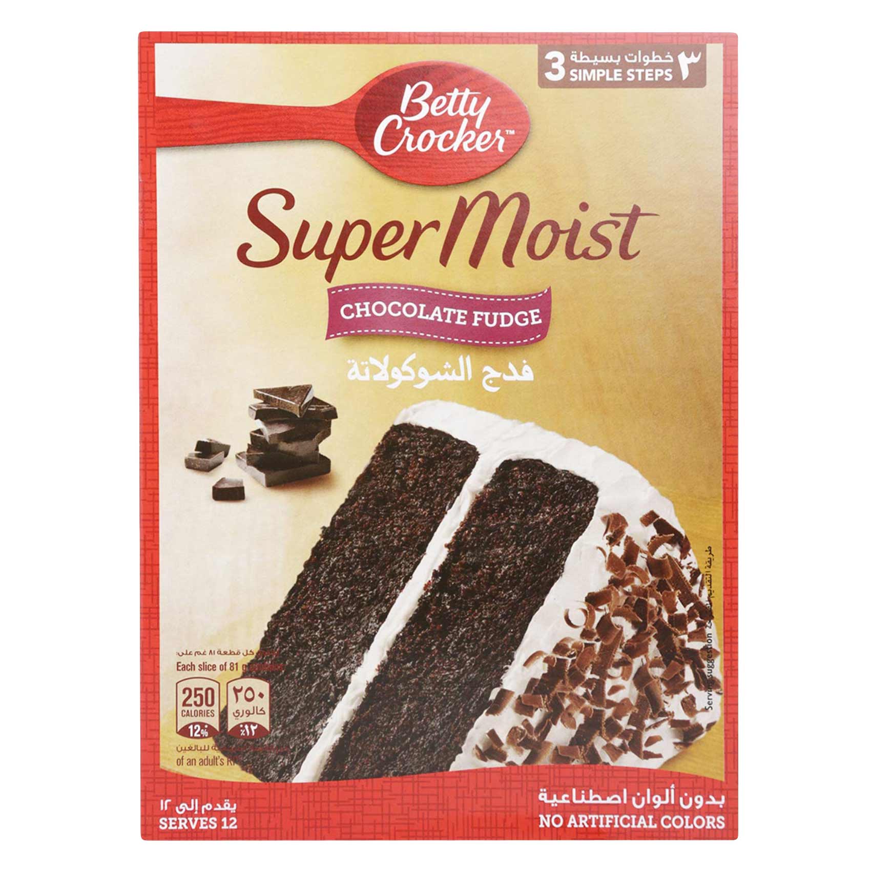 Super Moist Chocolate Fudge Cake Mix 500G