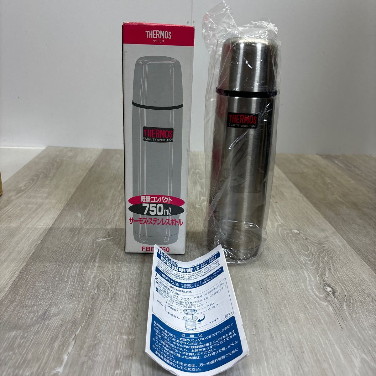S/S Thermos 750 Ml Bbf02