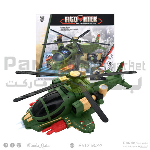 Toy Combat Fighter Helicopter No.8811-15