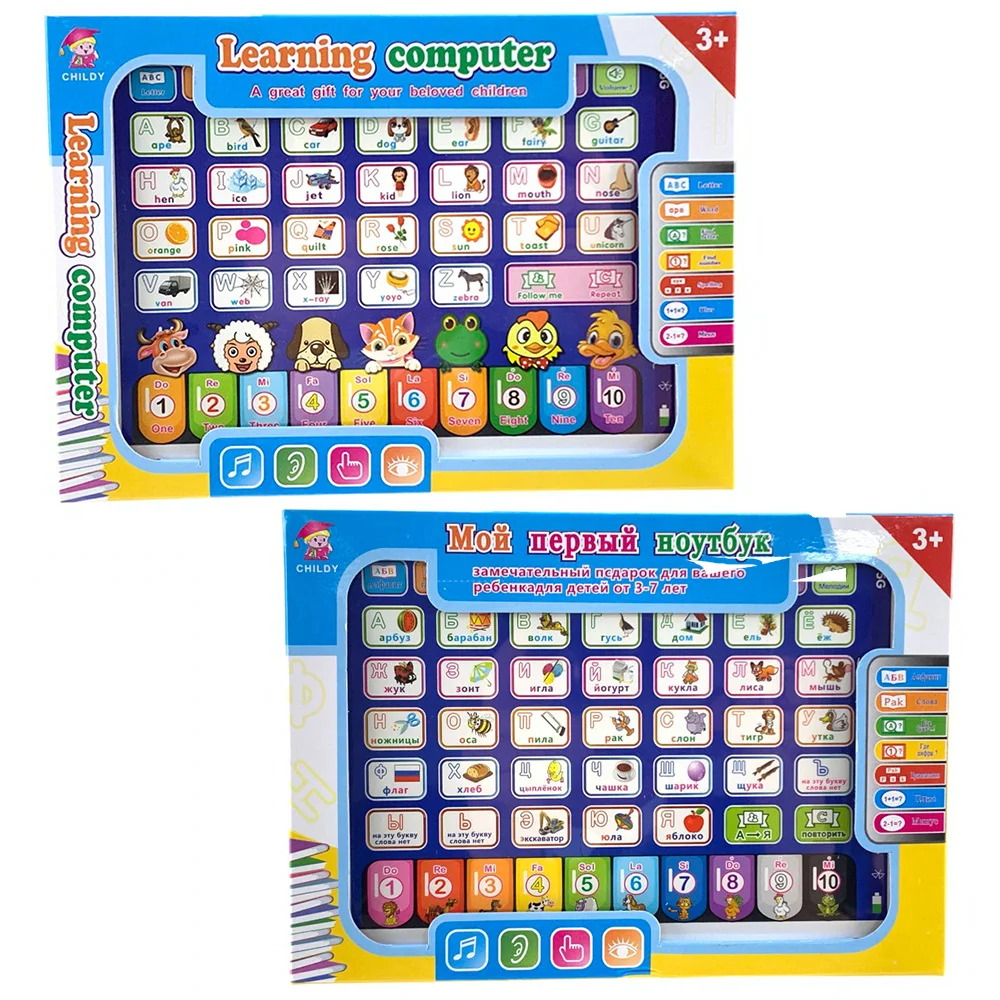 Toy Learning Machine