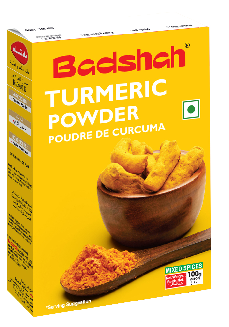 Turmeric Powder 100G