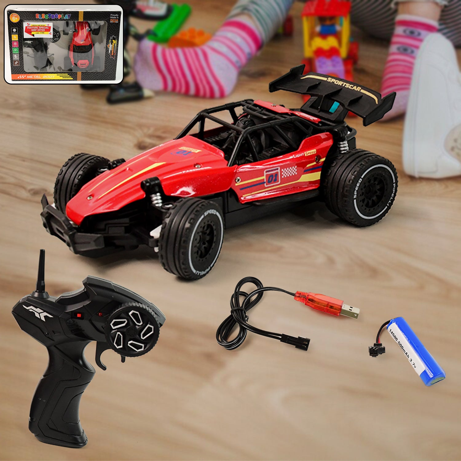 Speed Car Remote 1