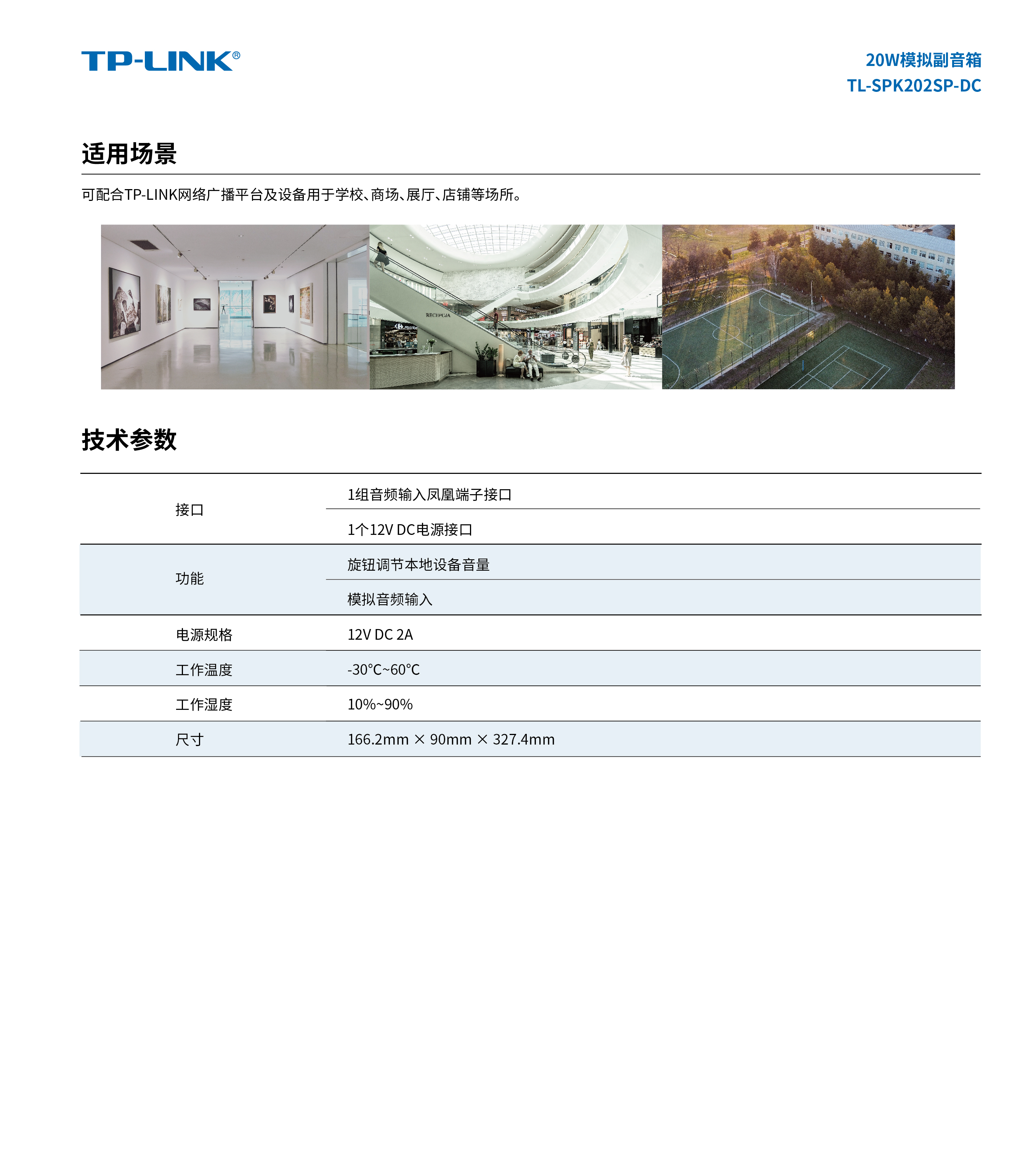 Tlac Iron Box Tlsi-6058 2000-2400W