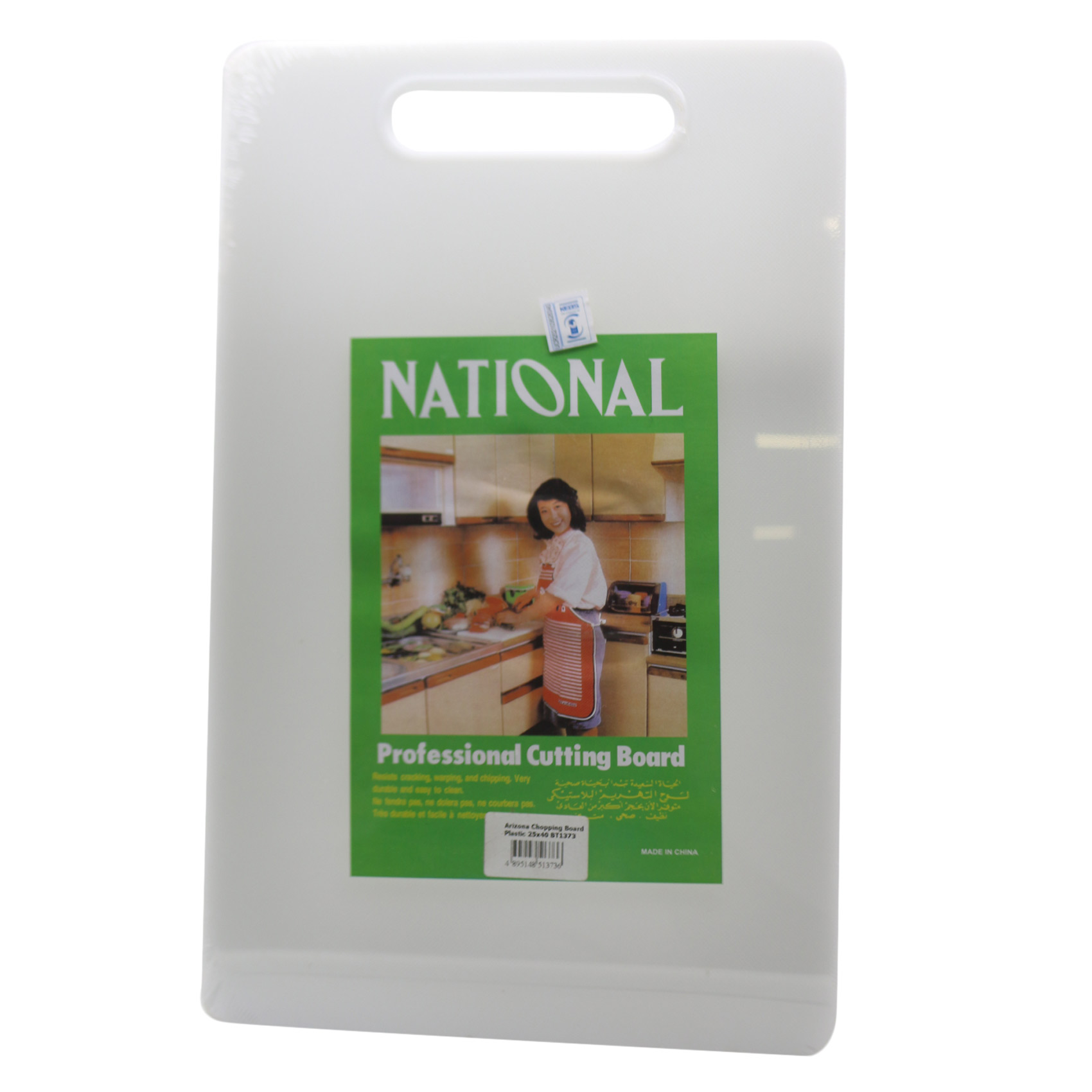 National Chopping Board(W)33*20Cm
