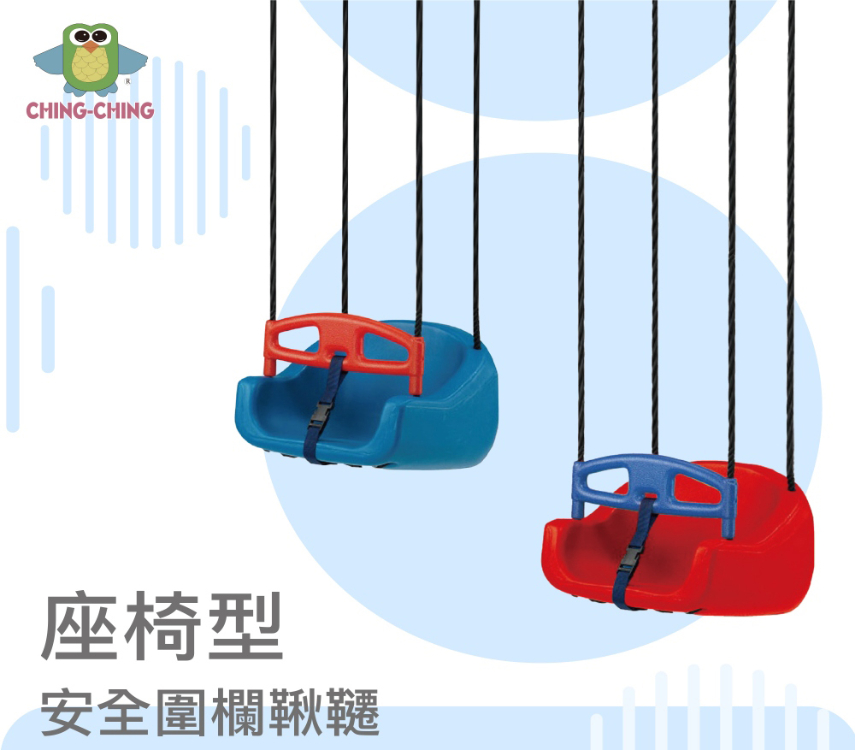 Chungchung 2 Safety Toys