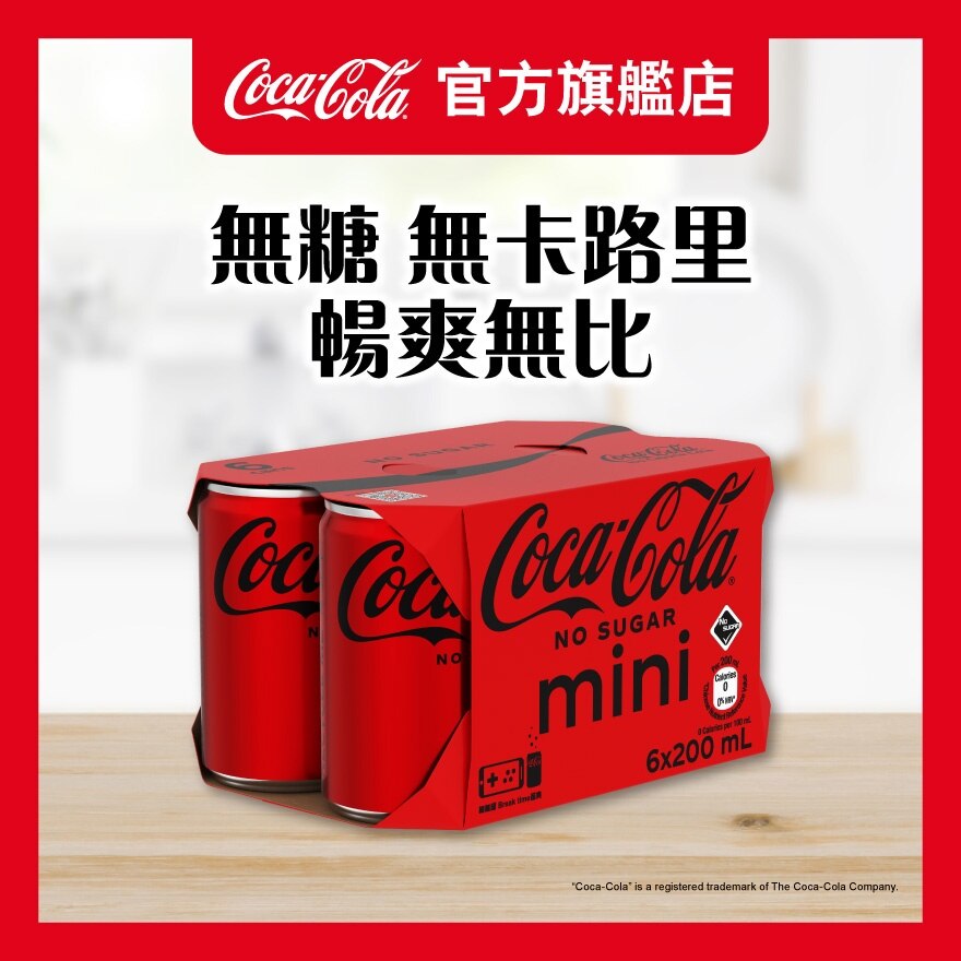 Coca Cola No Sugar 2Ltrs