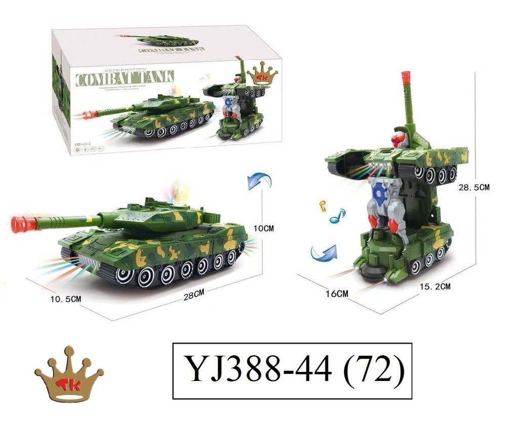 Deformation Combat Tank No.yj388-44