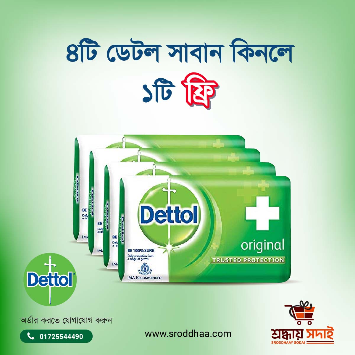 Dettol Original 3Pack 90G