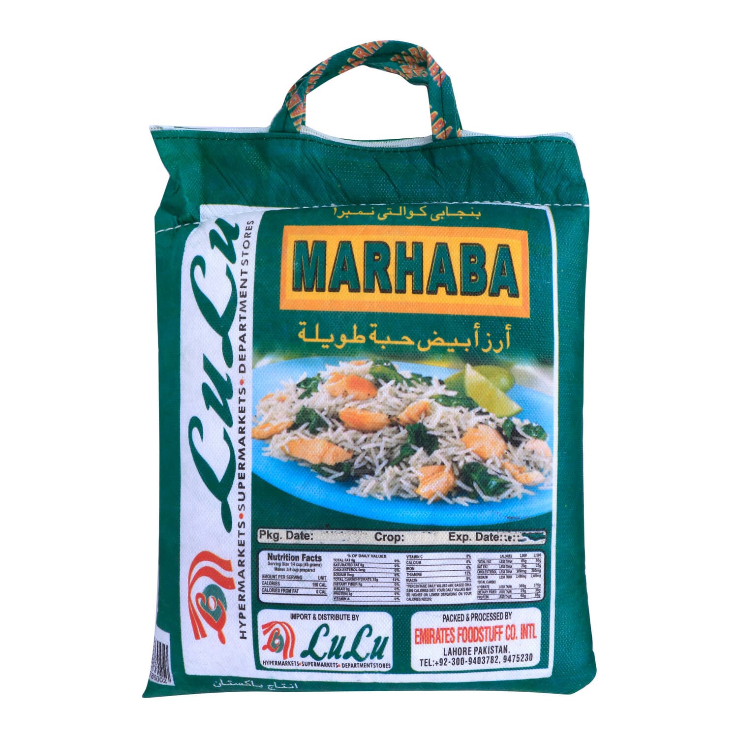 Fresh/Hayat/Marhaba 2.5 Kg
