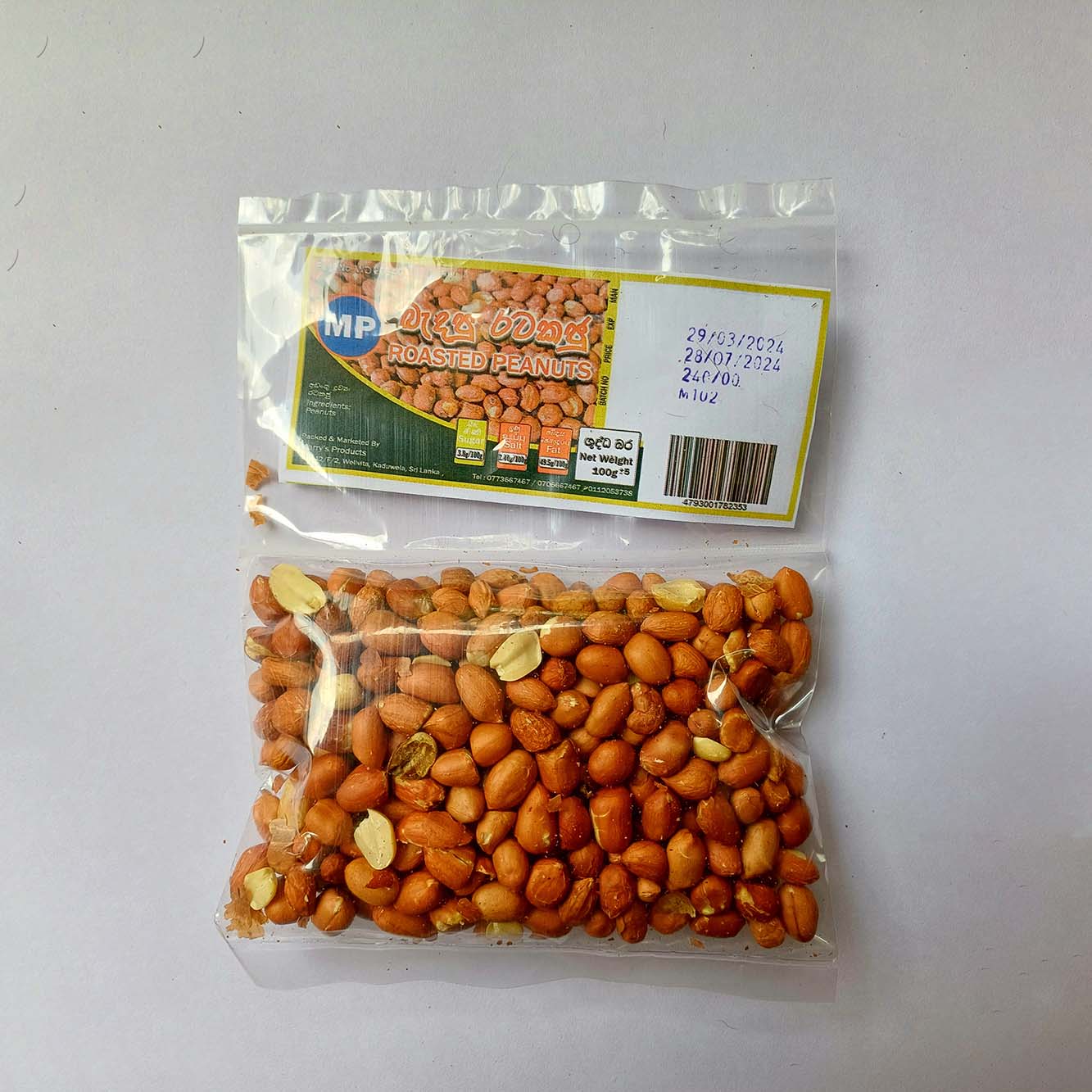 Happy`s Roasted Peanuts 400G