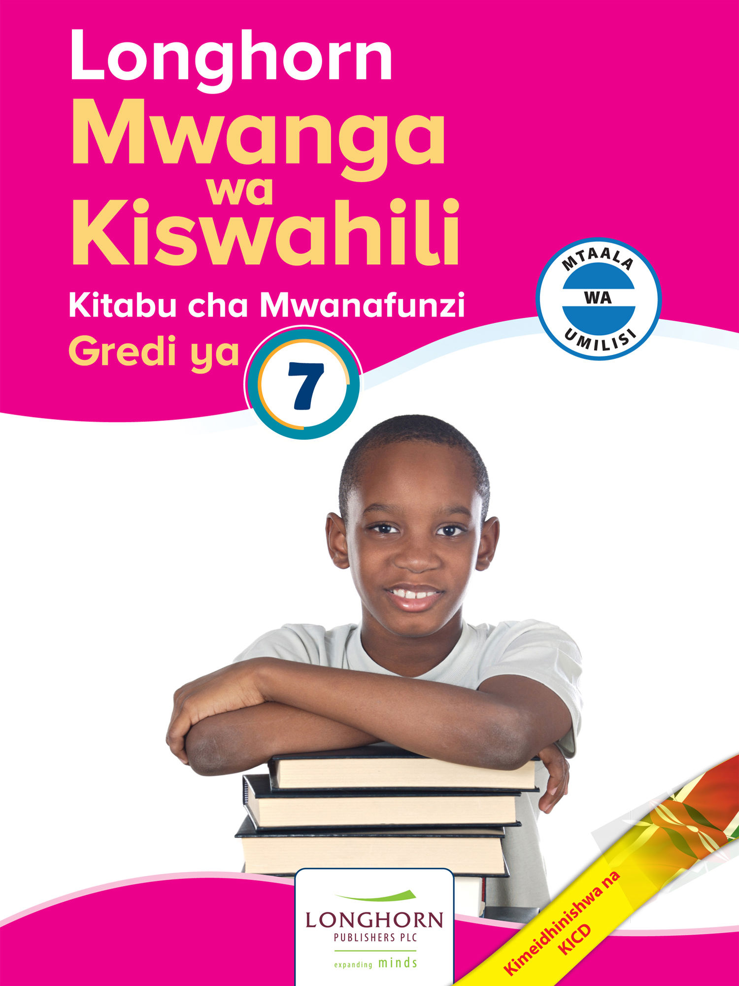 Kiswahili Mufti Std 6